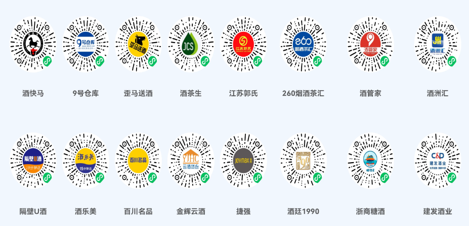 有赞连锁酒水商家行业解决方案！