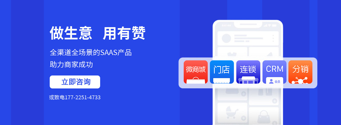 微信代运营