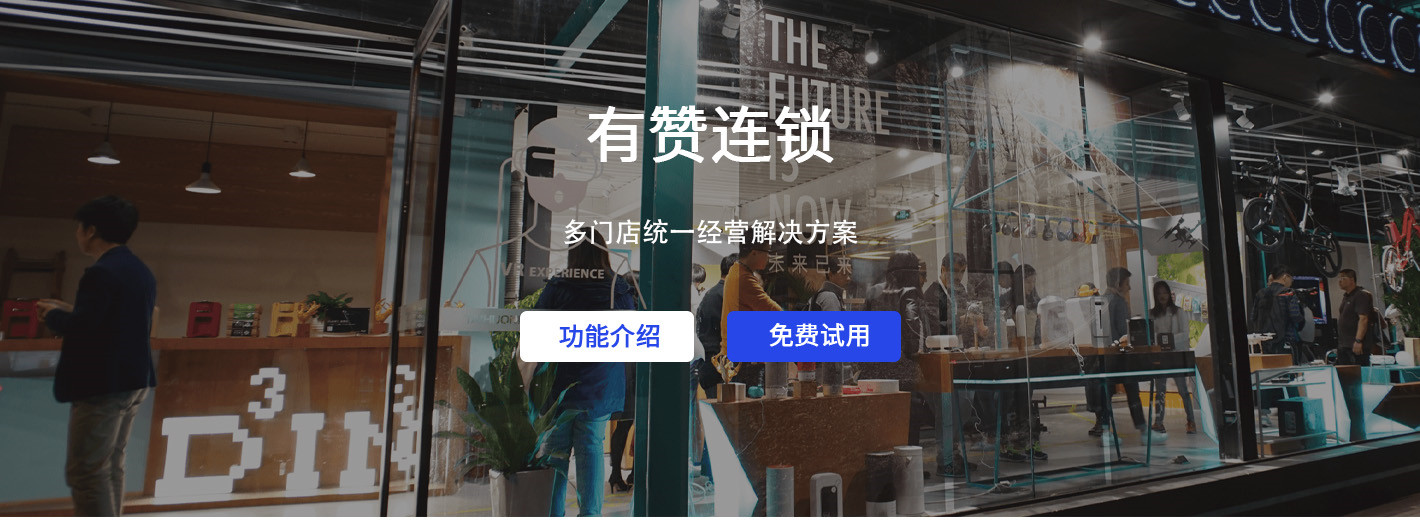 网站建设